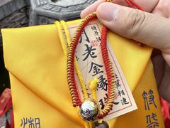 -湘子庙