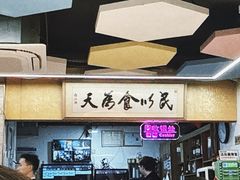 -阿忠食坊大排档·20年老店(万象城店)