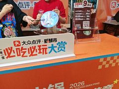 -川西坝子火锅(清江东路3.0直营店)