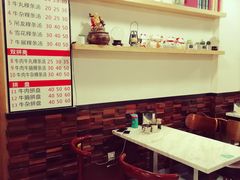 大堂-抖牛白塔牛肉粿条汤(水围店)