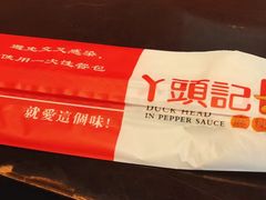 餐具摆设-丫头记(新村店二部)
