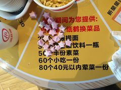 -海底捞火锅(大融城店)