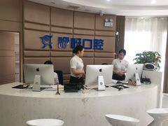 -咿呀口腔(光谷分院)