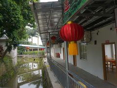 大堂-莲湖山庄