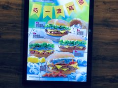 -汉堡王(EAC欧美中心店)