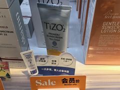 -Olé精品超市(苏州中心店)
