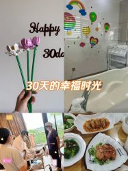 -她时区金吉兒月子中心(太湖度假店)