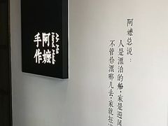 -阿嬷手作(南宁百盛印象城店)