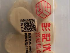 -彭记优口(胜利路店)