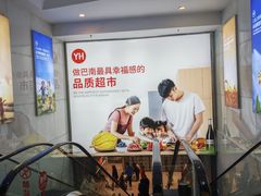 -万达广场(巴南店)