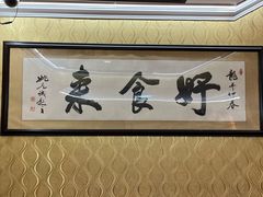 -阿忠食坊大排档·20年老店(万象城店)