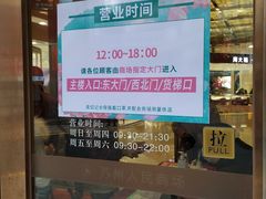 -苏州人民商场