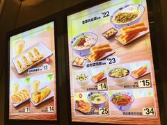 菜单-永和大王(华侨城店)