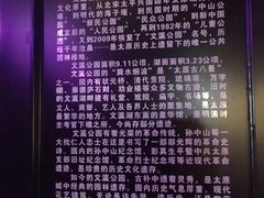 -文瀛公园