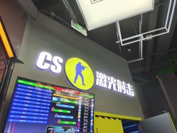 -嗨翻Hi-Fun竞技主题乐园·蹦床团建生日聚会(五棵松华熙店)