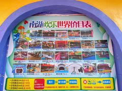 -南宁南湖公园
