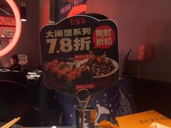 -红盔甲·小龙虾(人民广场店)
