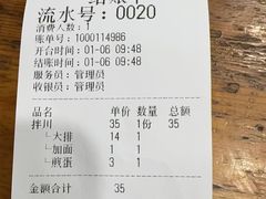 -小狗面馆(复兴店)