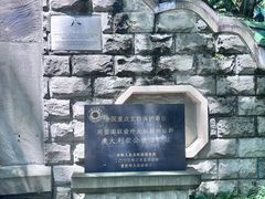 -鹅岭公园瞰胜楼