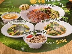 -马记永·兰州牛肉面(山姆外高桥店)
