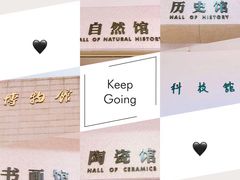 -温州博物馆