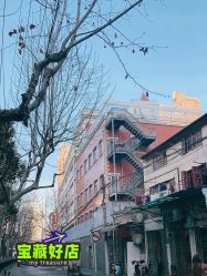 -复旦大学附属妇产科医院(黄浦院区)