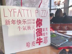 -LYFATTI 莱芙缇(赣水路店)