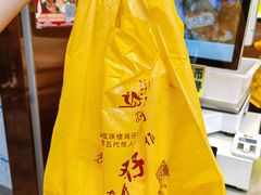 -诚志饼家·小凤饼非遗传承(中山六路店)