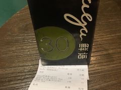 -gaga(深圳福田星河COCO Park店)