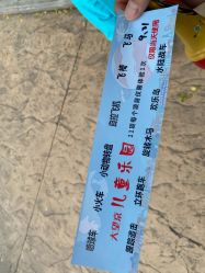 -大望京儿童游乐场