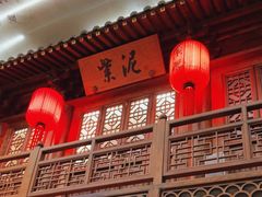 -紫泥369粗粮季(南环店)