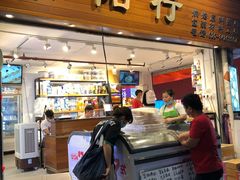 -南泰百货批发市场