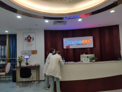 -痘院长·祛痘·皮肤管理