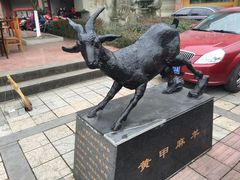 -阮老二·羊肉汤(黄甲店)