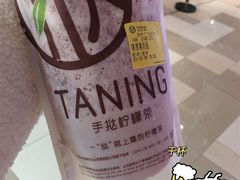-挞柠·手打柠檬茶(白云汇广场店)