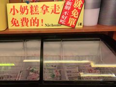 -二丁目食堂(铁西万象汇店)