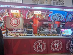 门面-研卤堂香糯热卤(青秀航洋城店)