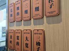 -有礼有面(知春路店)