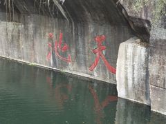-千岛湖东南湖区