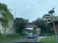 -杭州开元森泊度假乐园