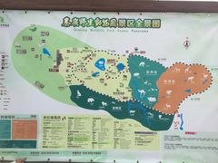-西安秦岭野生动物园