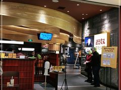 -巴奴毛肚火锅(悠唐购物中心店)