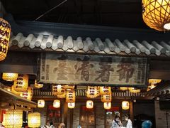 -南京大牌档(三阳广场苏宁店)