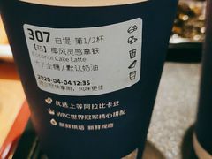 -瑞幸咖啡(西安软件园店)
