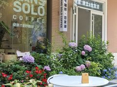 -Beans Solo豆号咖啡(百家湖花园店)
