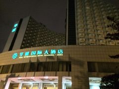 -华雅花园大酒店