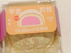 芋泥奶宝-好利来(第五郡店)