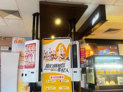 -麦当劳(红旗路店)