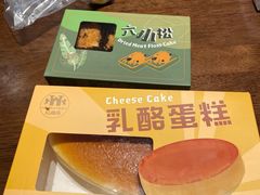 -红跑车(滨湖银泰店)