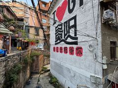 -榕江牛瘪牛肉火锅